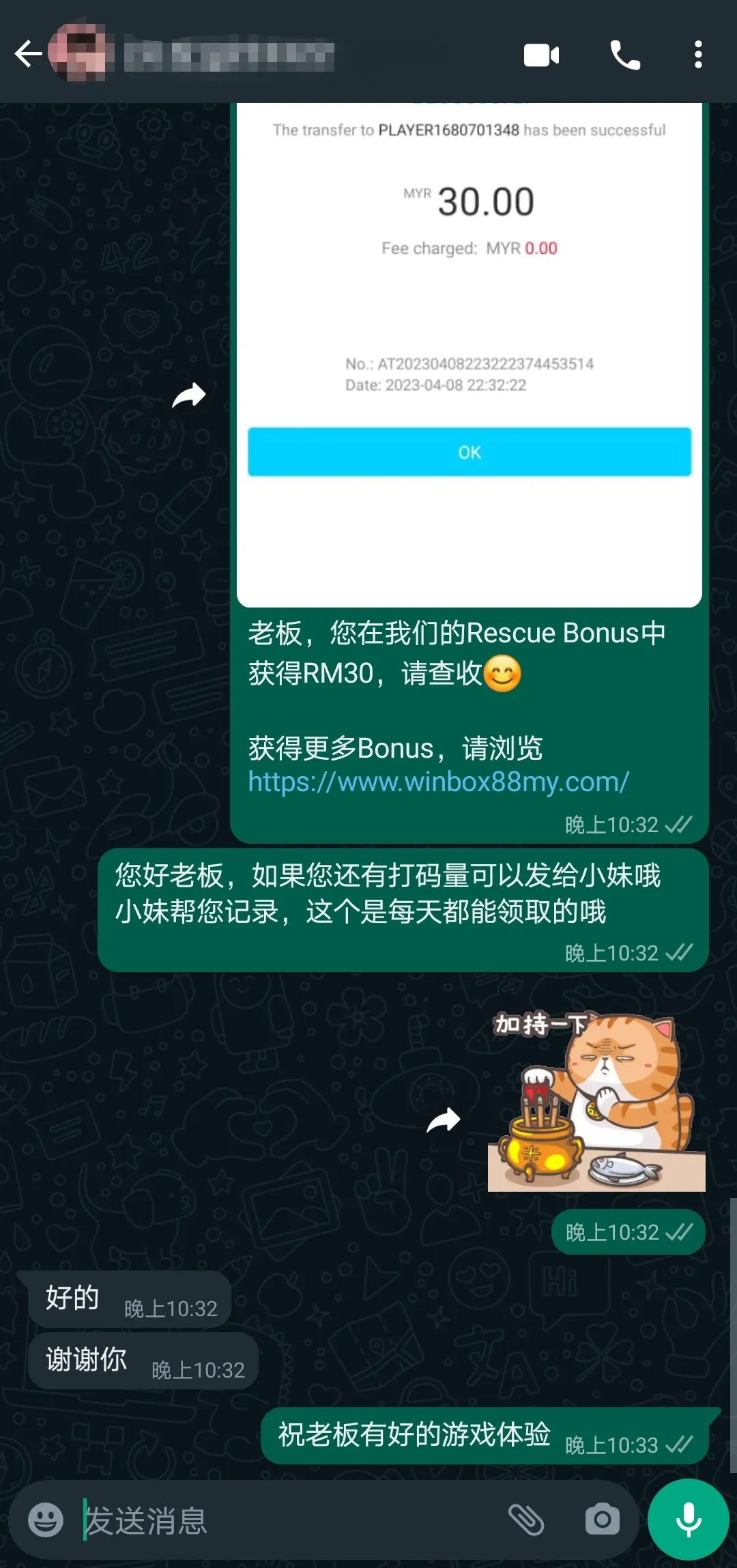 winbox rescue bonus past winner screenshot 54