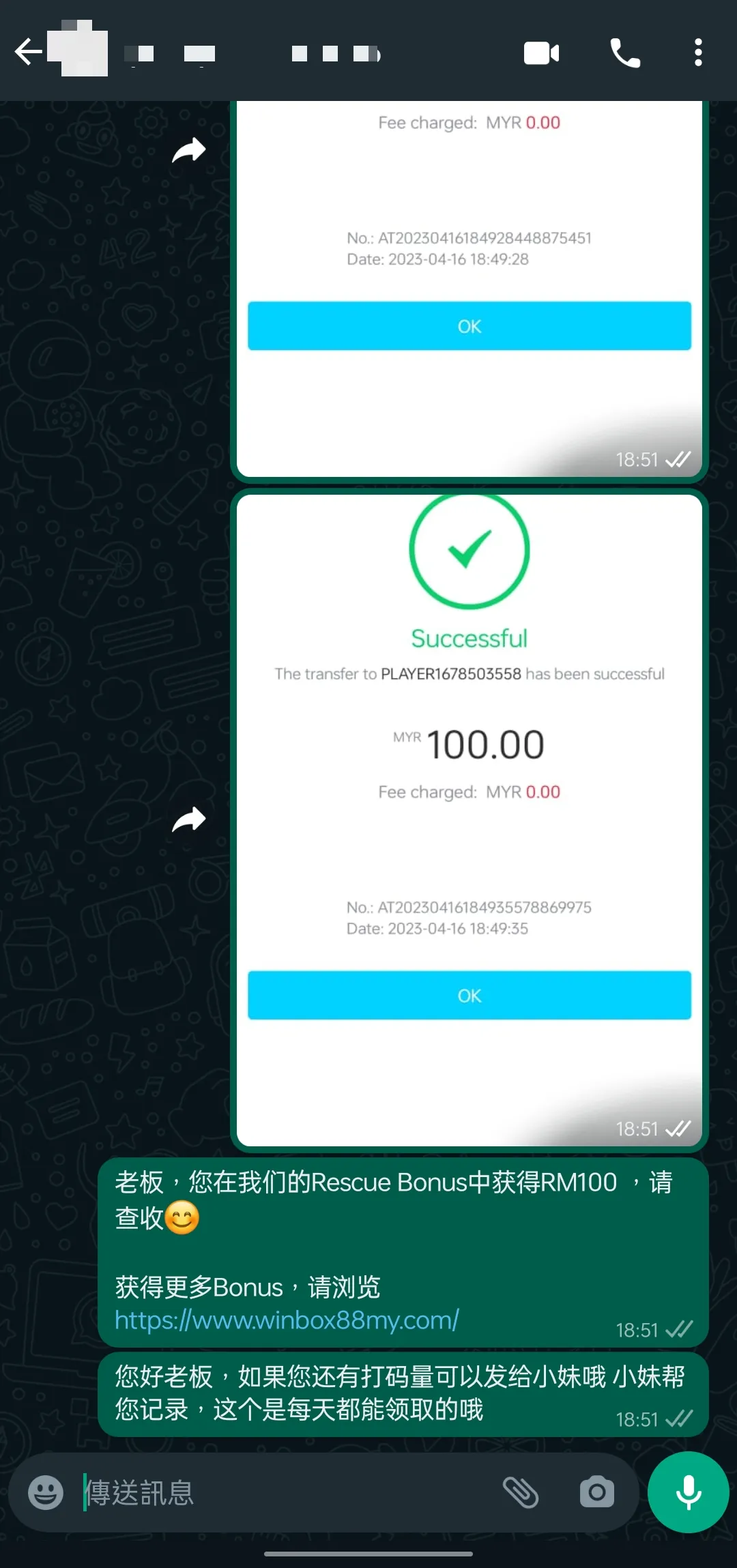 winbox rescue bonus past winner screenshot 7