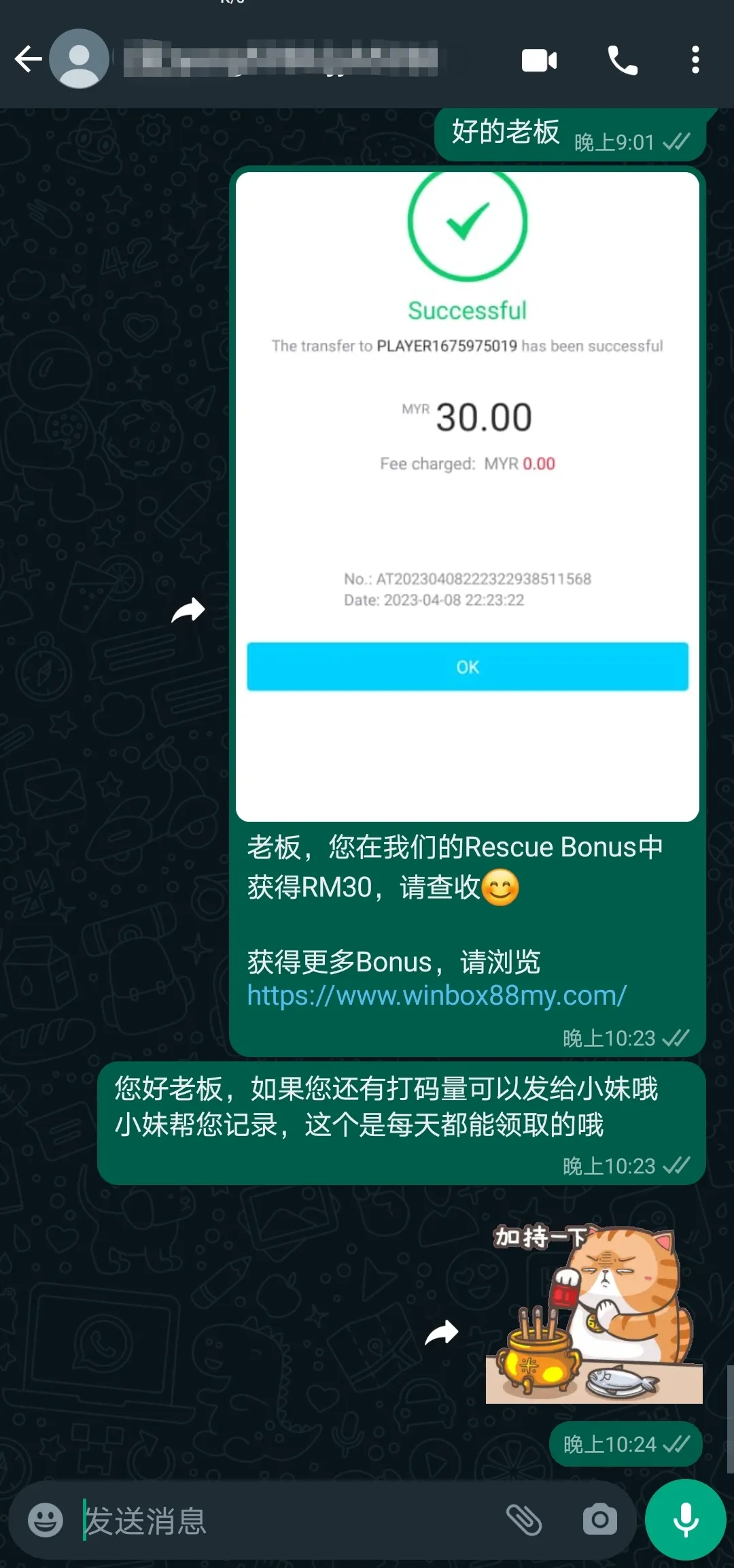 winbox rescue bonus past winner screenshot 55