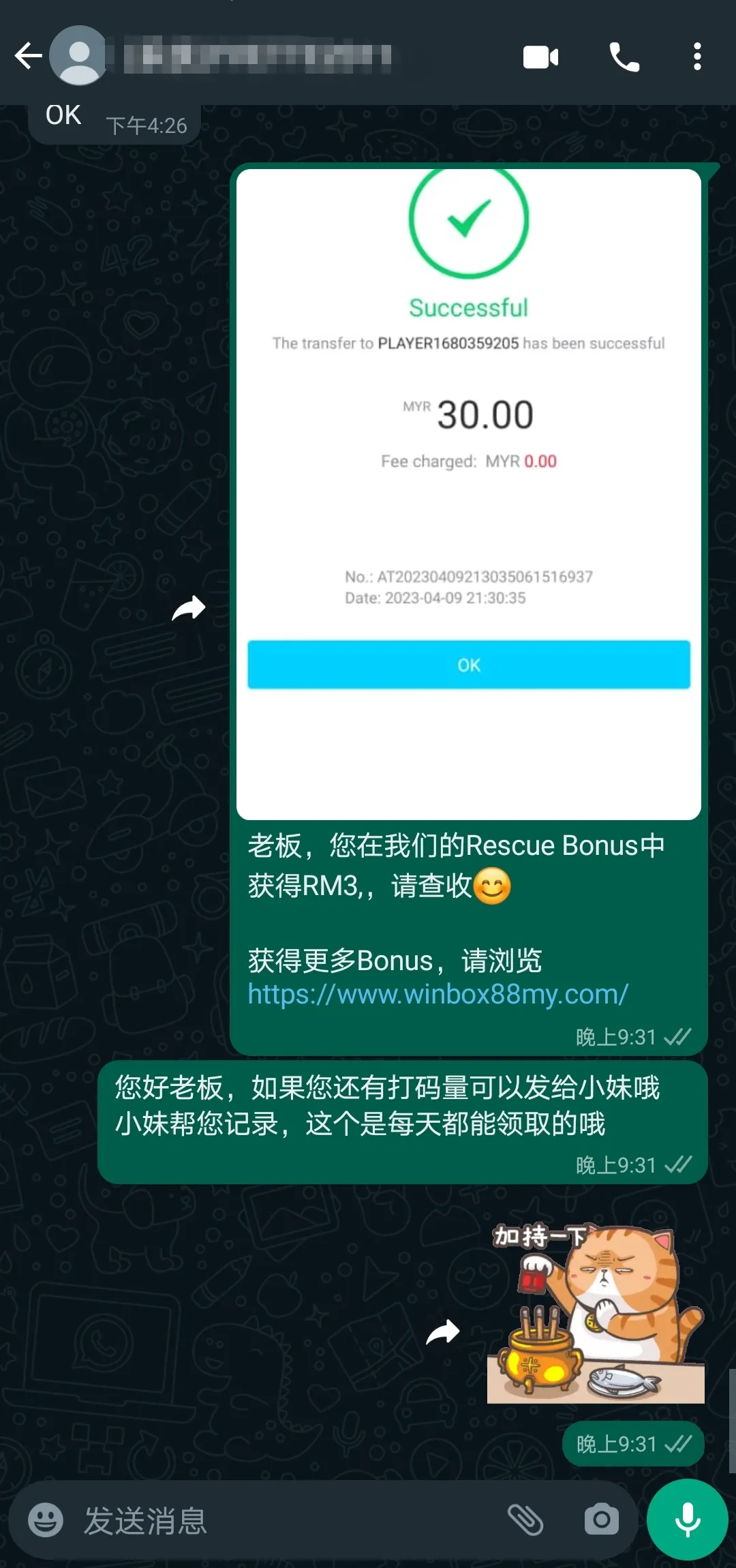 winbox rescue bonus past winner screenshot 12