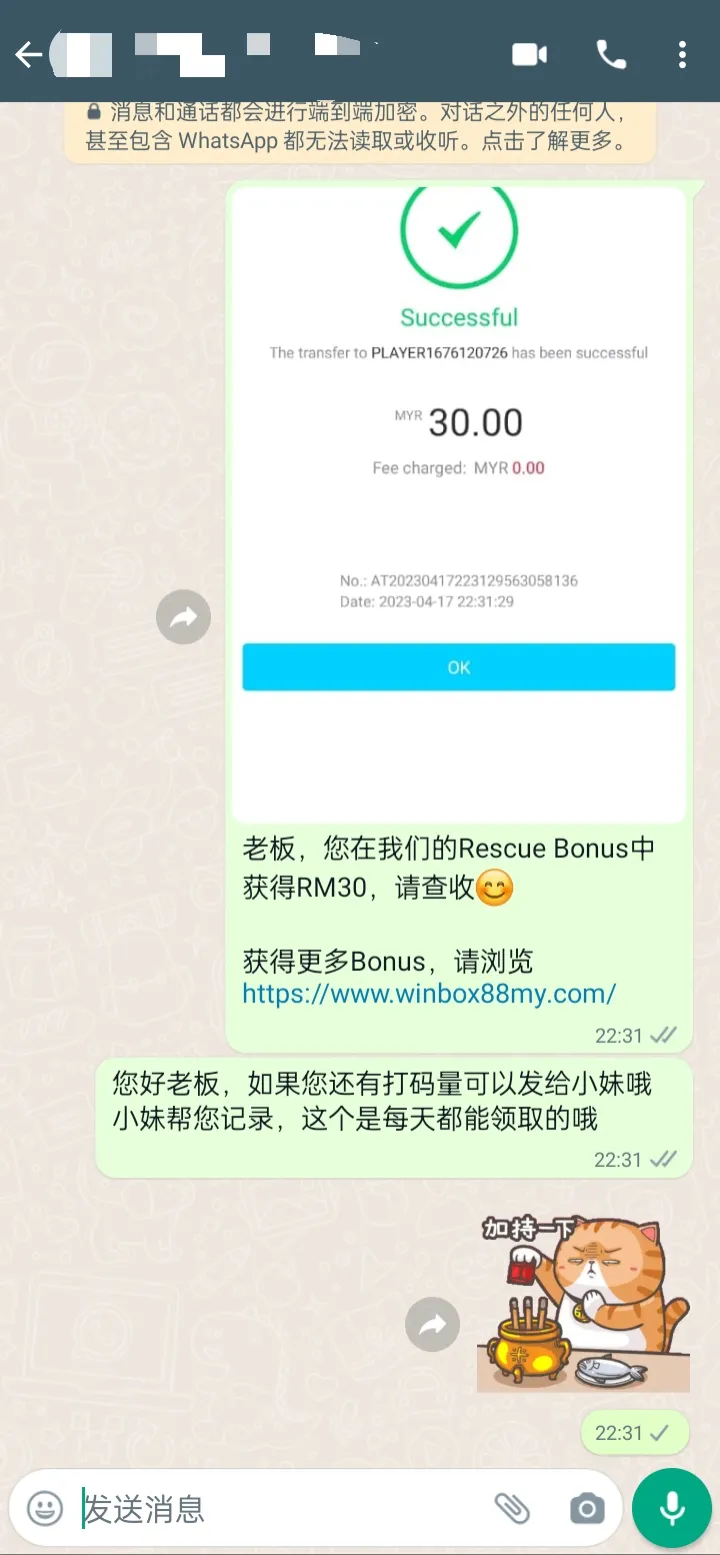winbox rescue bonus past winner screenshot 58