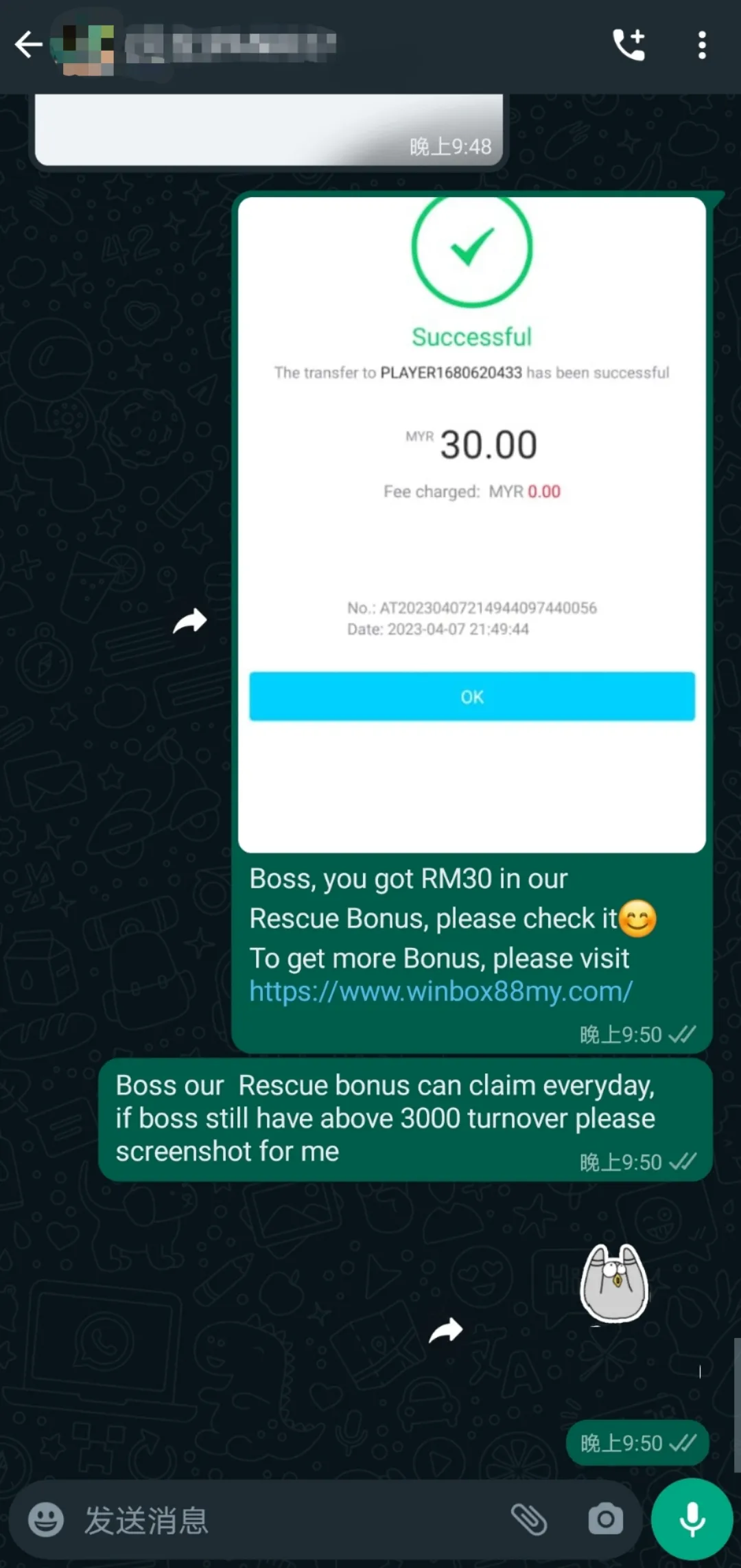 winbox rescue bonus past winner screenshot 63