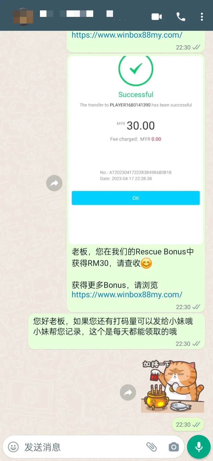 winbox rescue bonus past winner screenshot 13