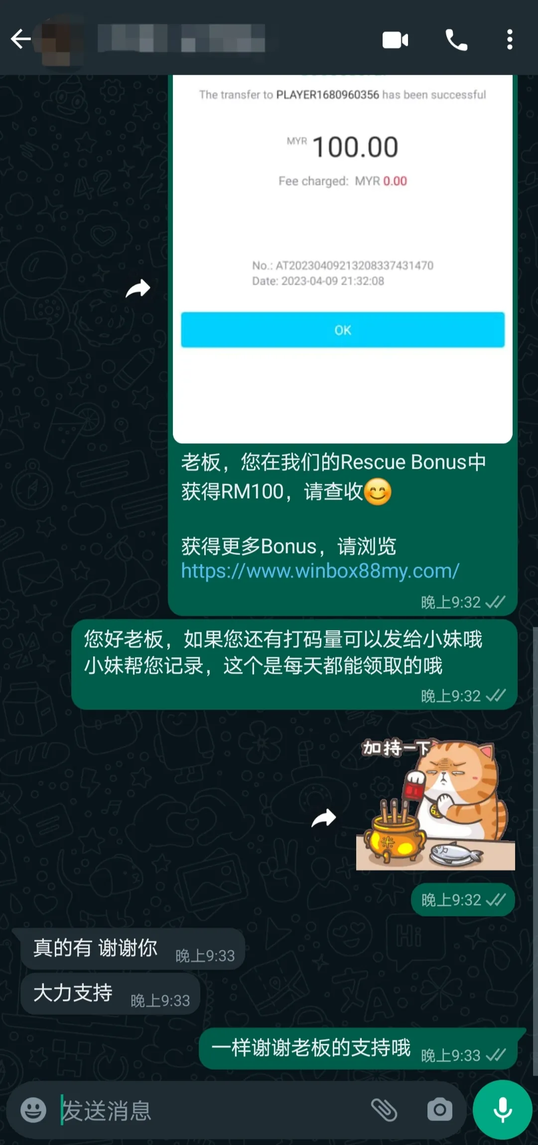 winbox rescue bonus past winner screenshot 32