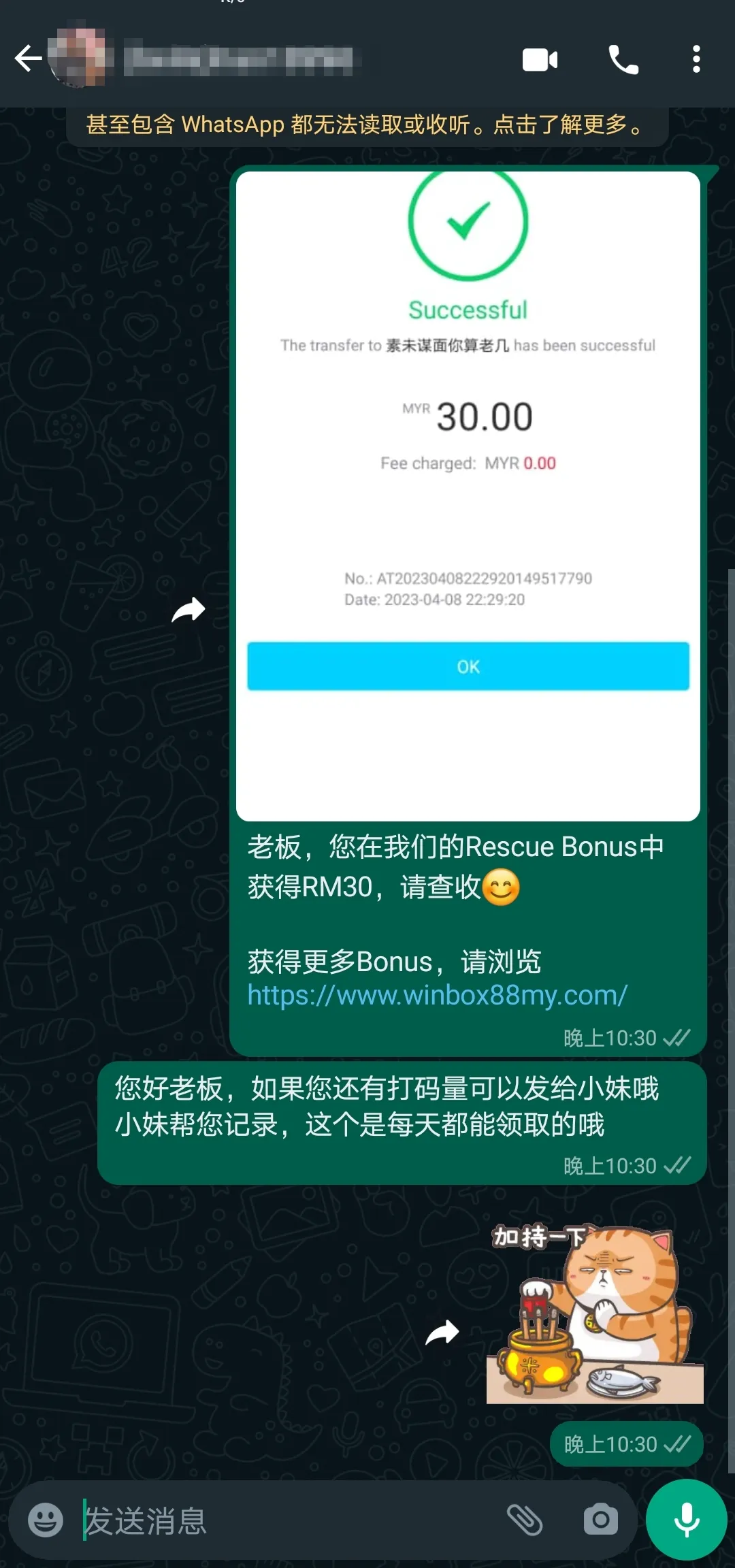 winbox rescue bonus past winner screenshot 50