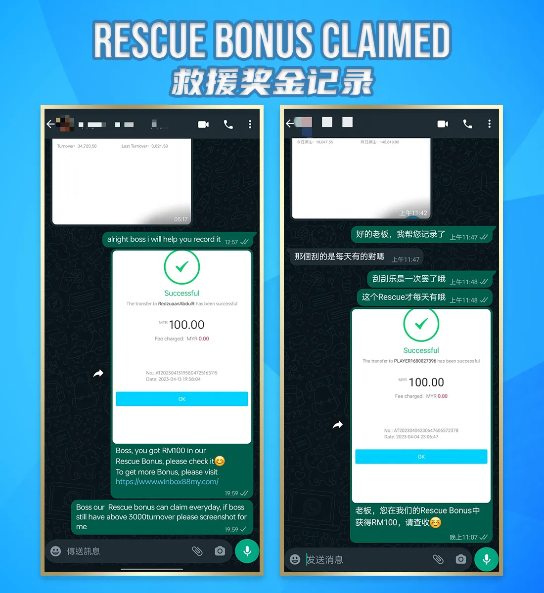 winbox rescue bonus claimed 12