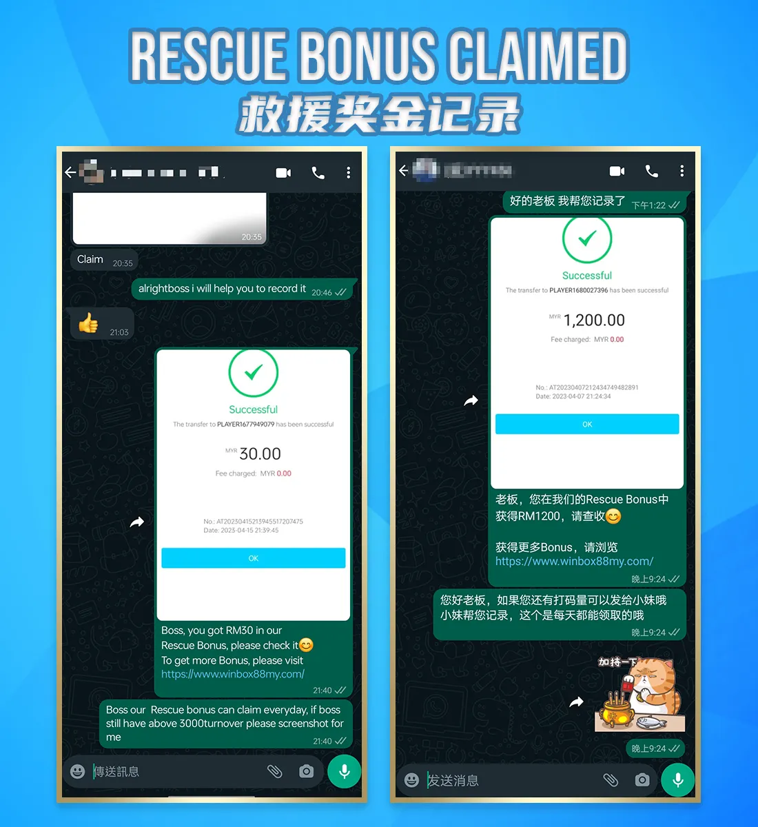 winbox rescue bonus claimed 11