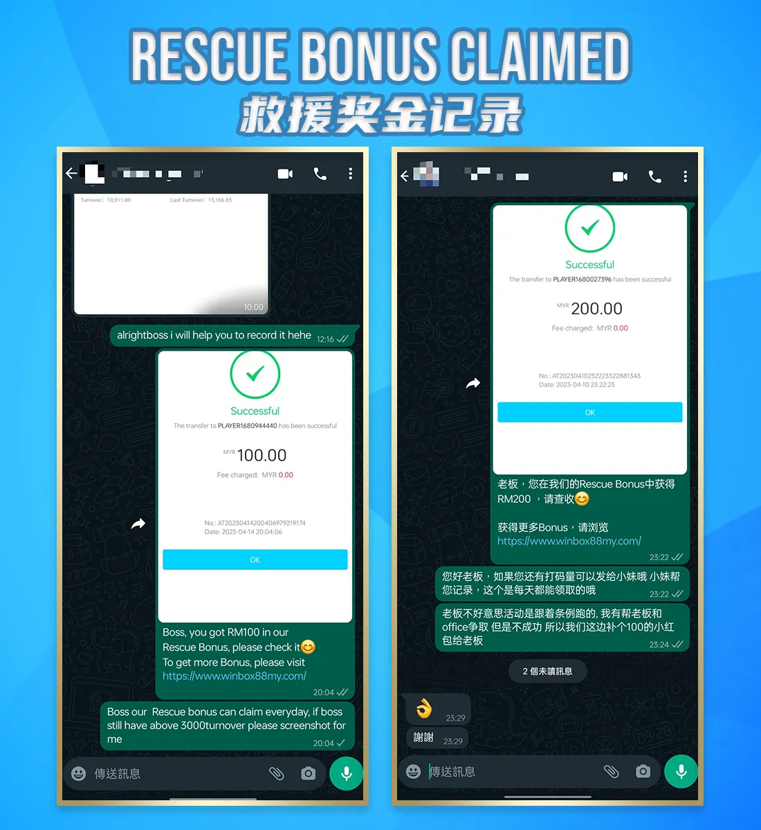 winbox rescue bonus claimed 9