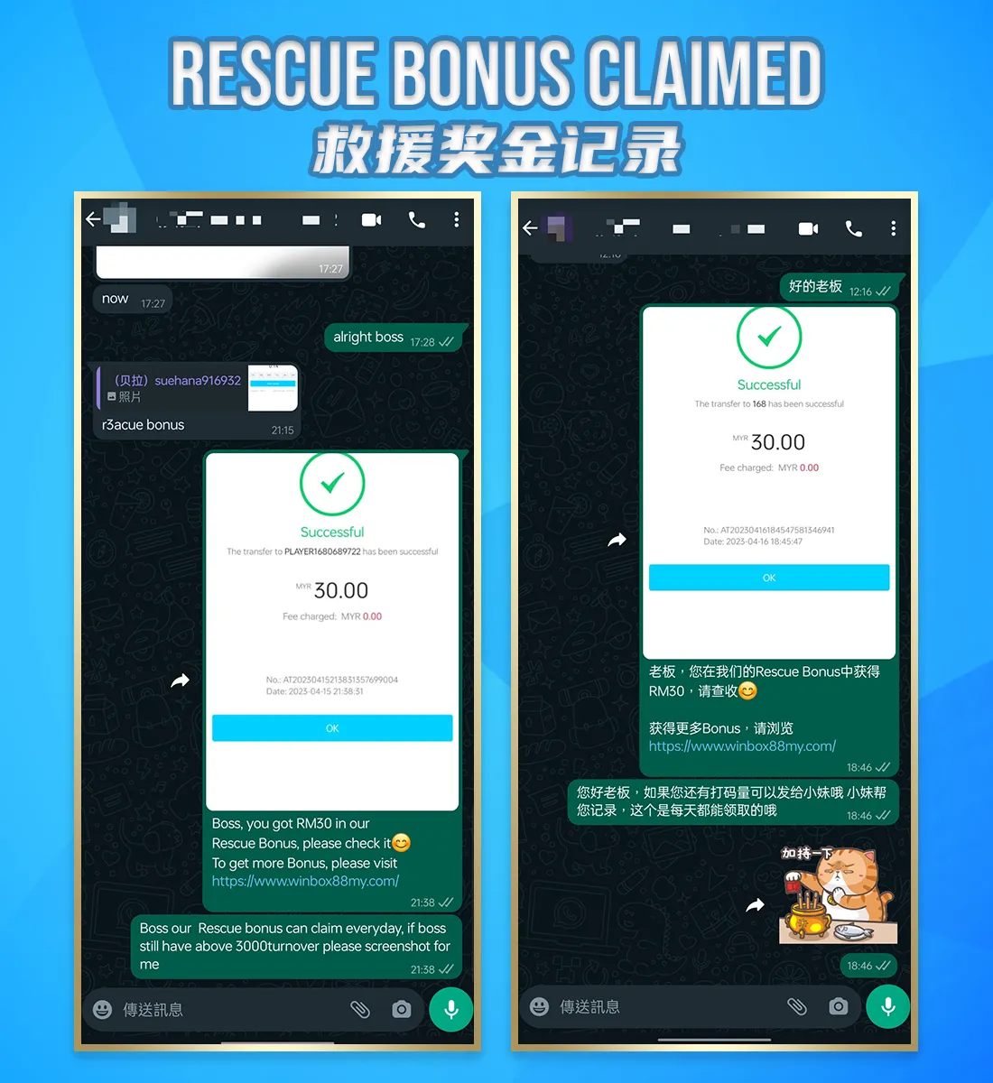 winbox rescue bonus claimed 8