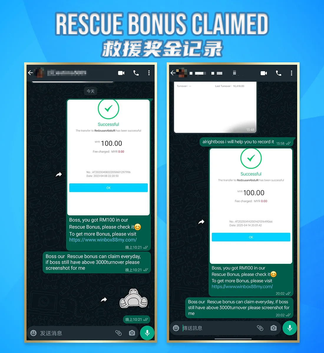 winbox rescue bonus claimed 6