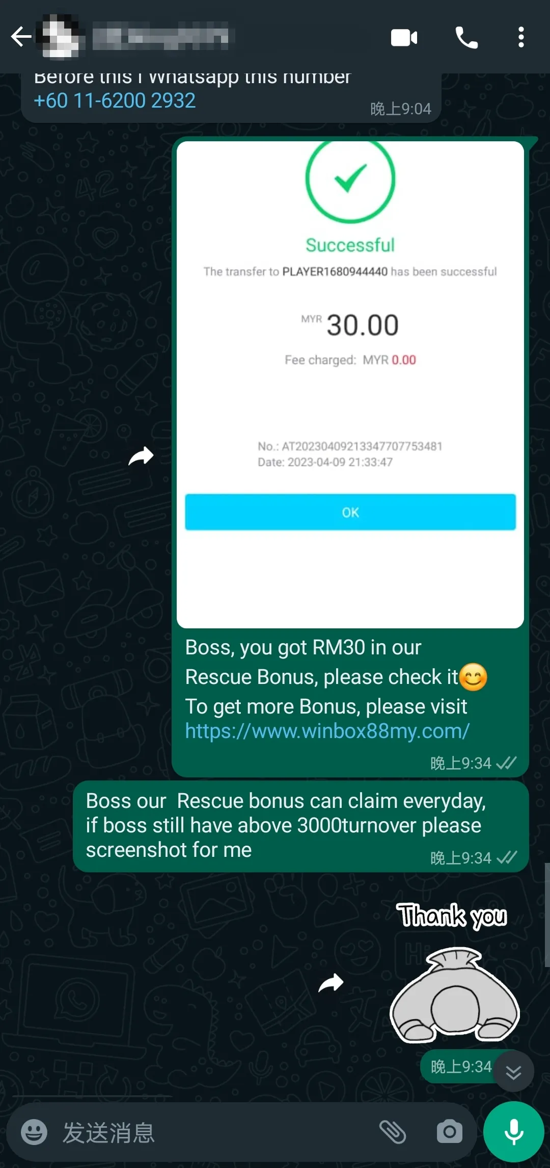 winbox rescue bonus past winner screenshot 71