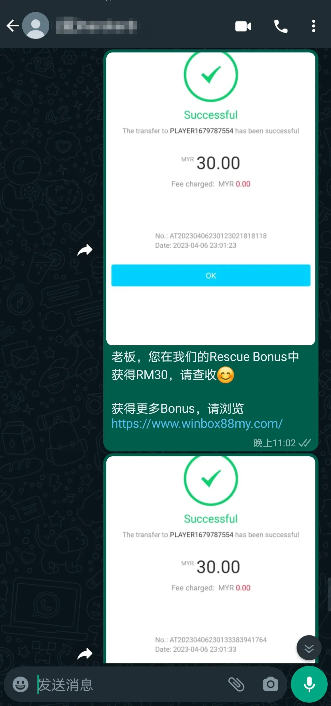 winbox rescue bonus past winner screenshot 76