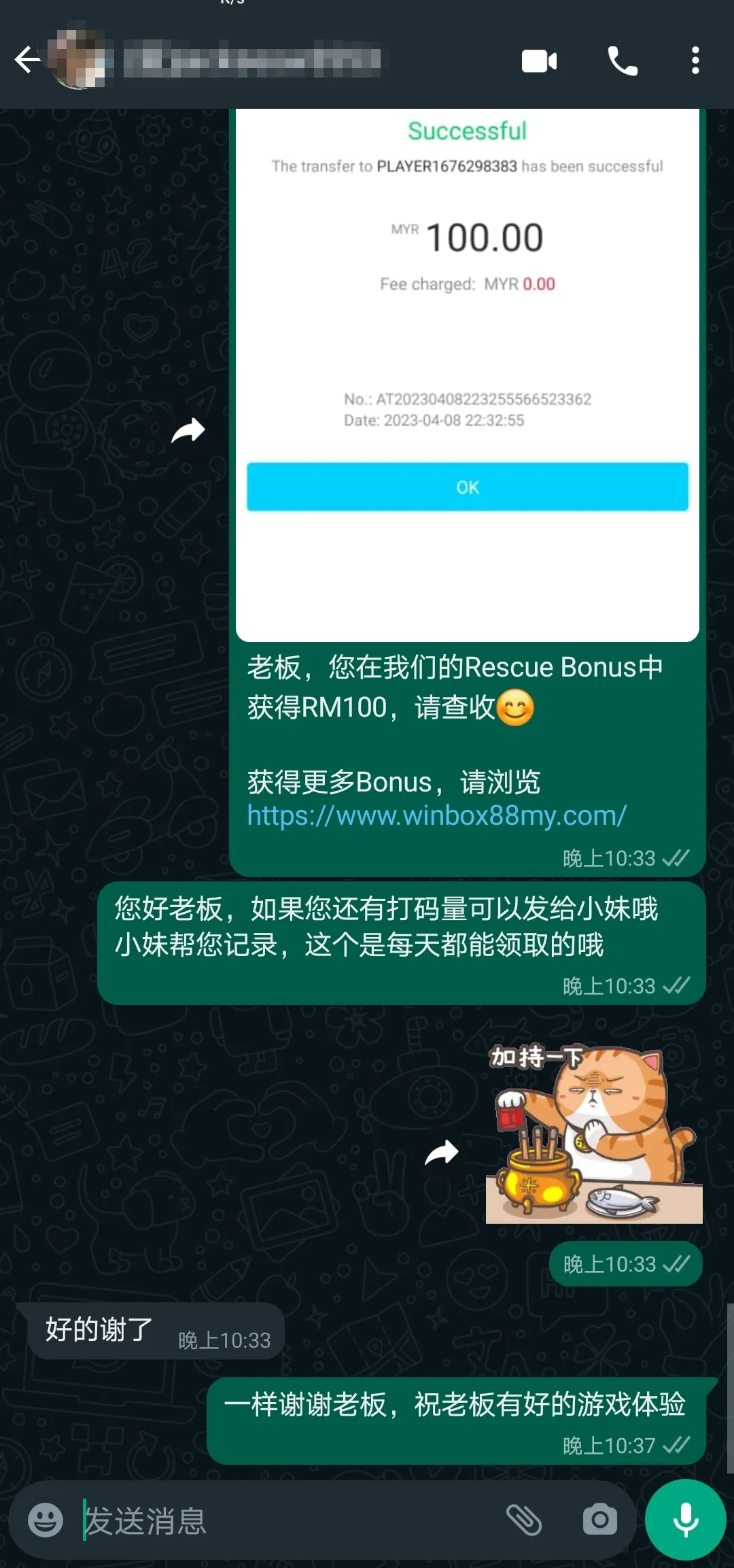 winbox rescue bonus past winner screenshot 82