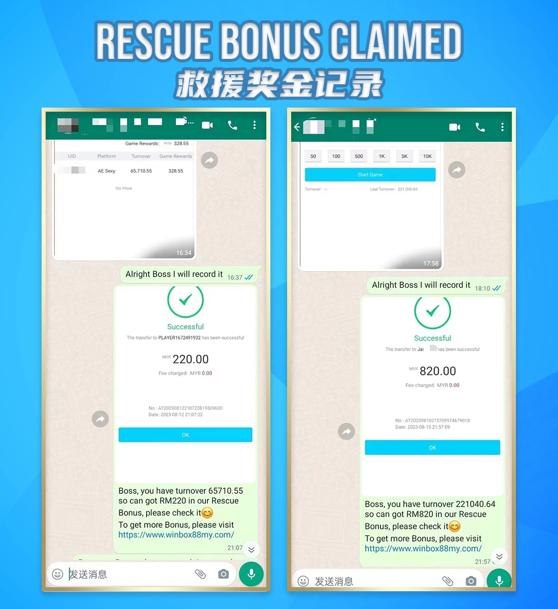 rescue bonus claimed 2