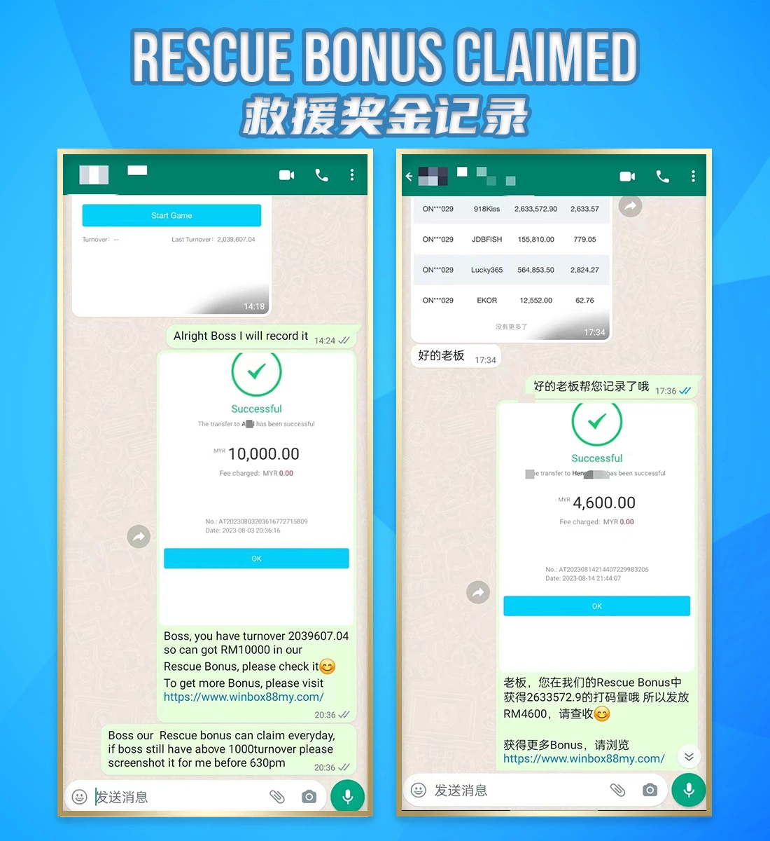 rescue bonus claimed 1